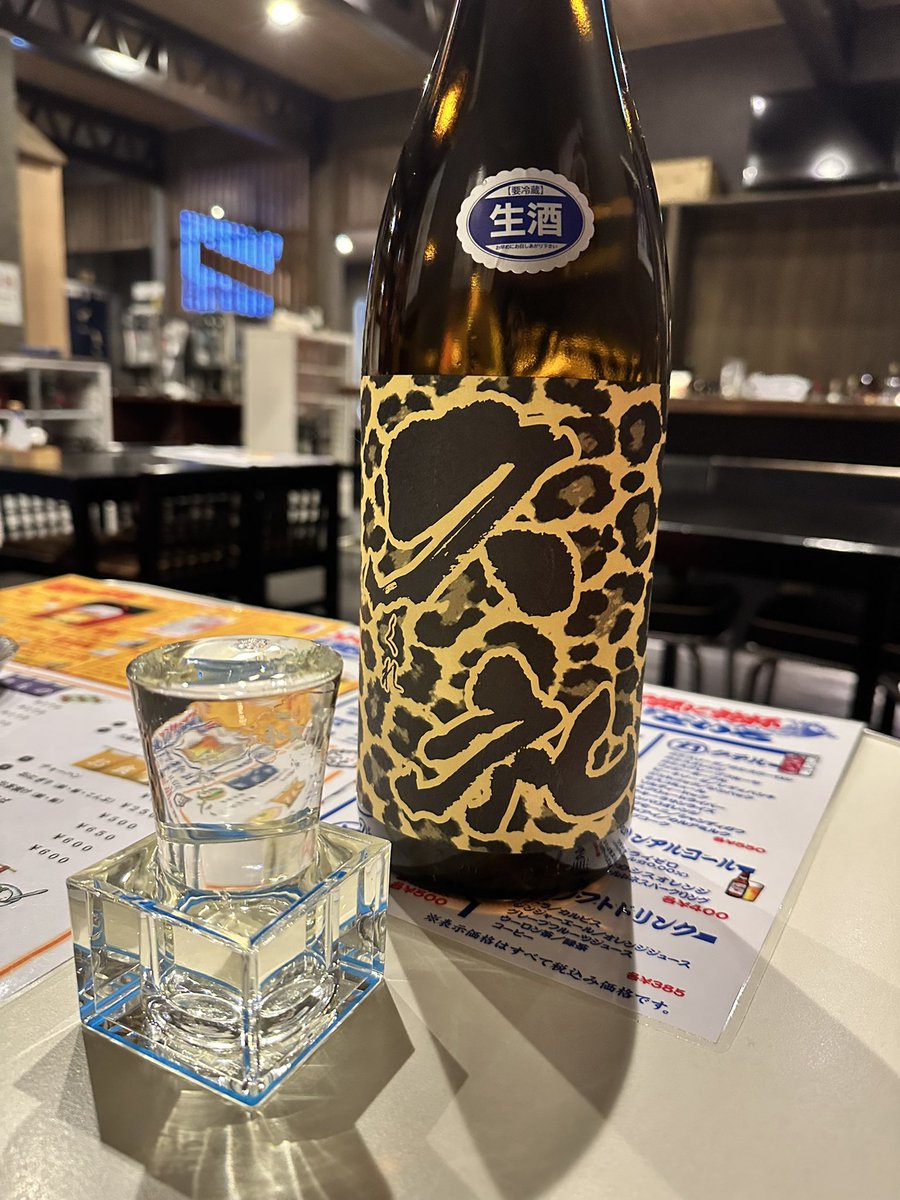 こんにちは、ラウンジさくら🌸です。自宅近辺で熊が目撃されて怯えている私です🐻先日居酒屋といちさんで飲んだ日本酒、美味しかったです😋さくらではといちさんから出前取れますよ🙋‍♀️
さて新らしいキャストも迎えて本日も4名のキャストでお待ちしております🍻
#日本酒
#居酒屋といち