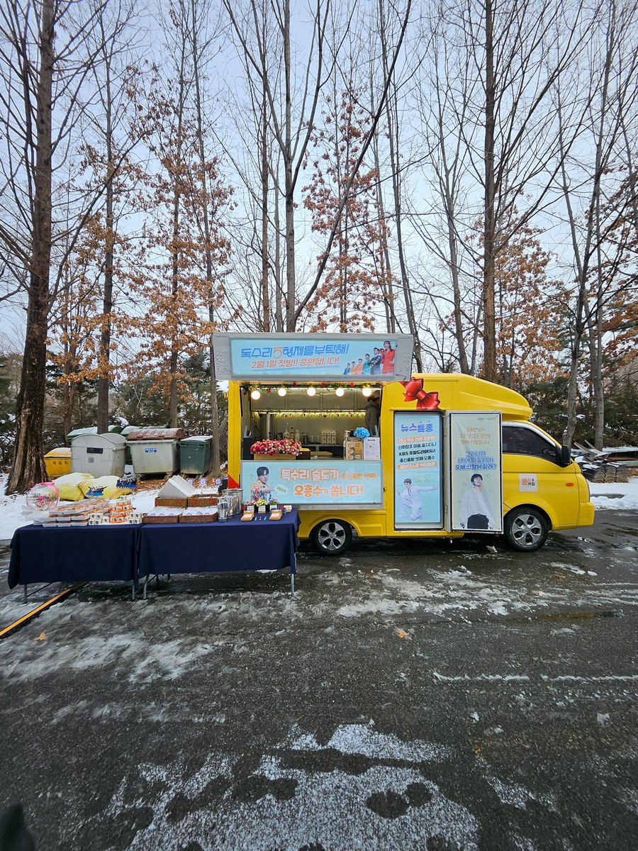 crescendo_0324's tweet photo. 김동완 님의 KBS2 주말드라마
”독수리 5형제를 부탁해”를 응원합니다.
김동완 님의 모든 날, 모든 순간을 함께 하겠습니다.
photo by @HyaN324
With 신화창조1 🧡
#김동완 #독수리 #오형제를 #부탁해 #독수리오형제를부탁해
#신화 #신화창조 #SHINHWA #SHCJ https://t.co/5VzdNXCEXL