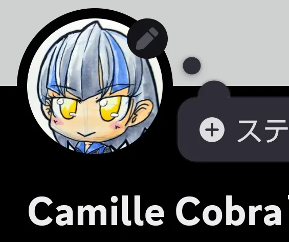 discordのアイコンがこんな程度にはジト目好きです 