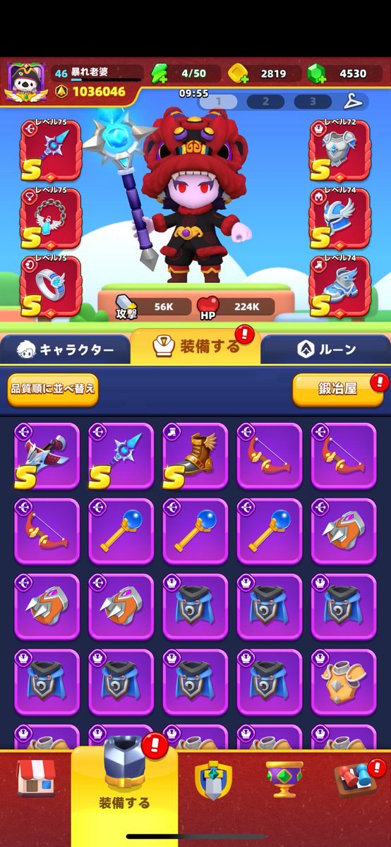 暴れ老婆 tweet media