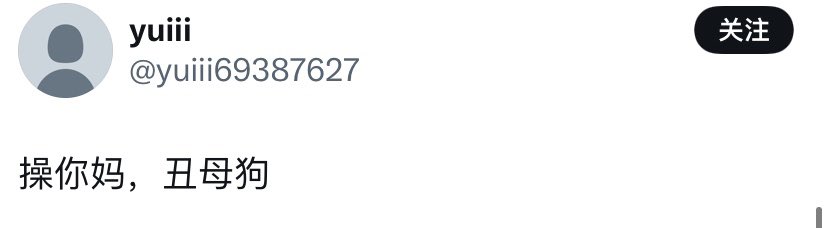 Qulitsnake tweet media