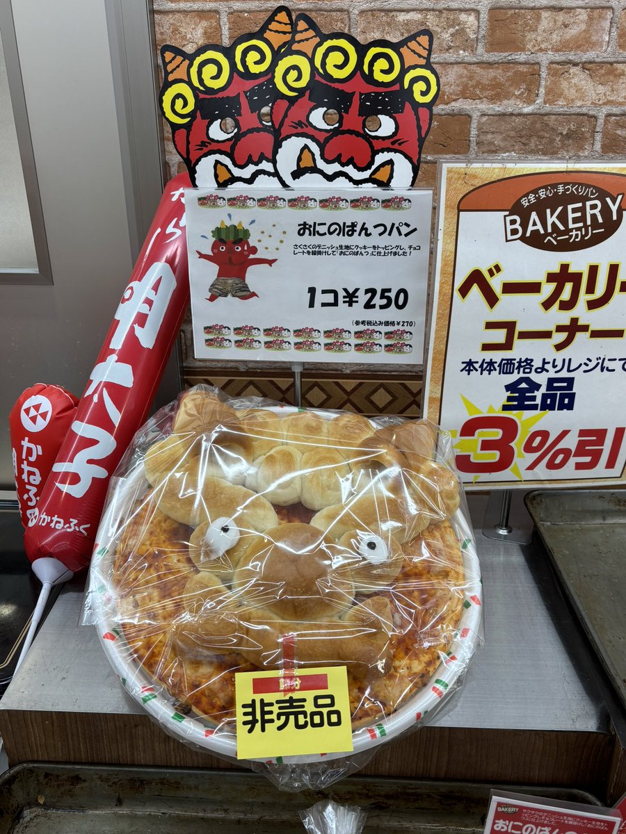 セイミヤでみつだんご🍡まだ温かい🤤 ＃セイミヤ大洗店 ＃味の店たかはし