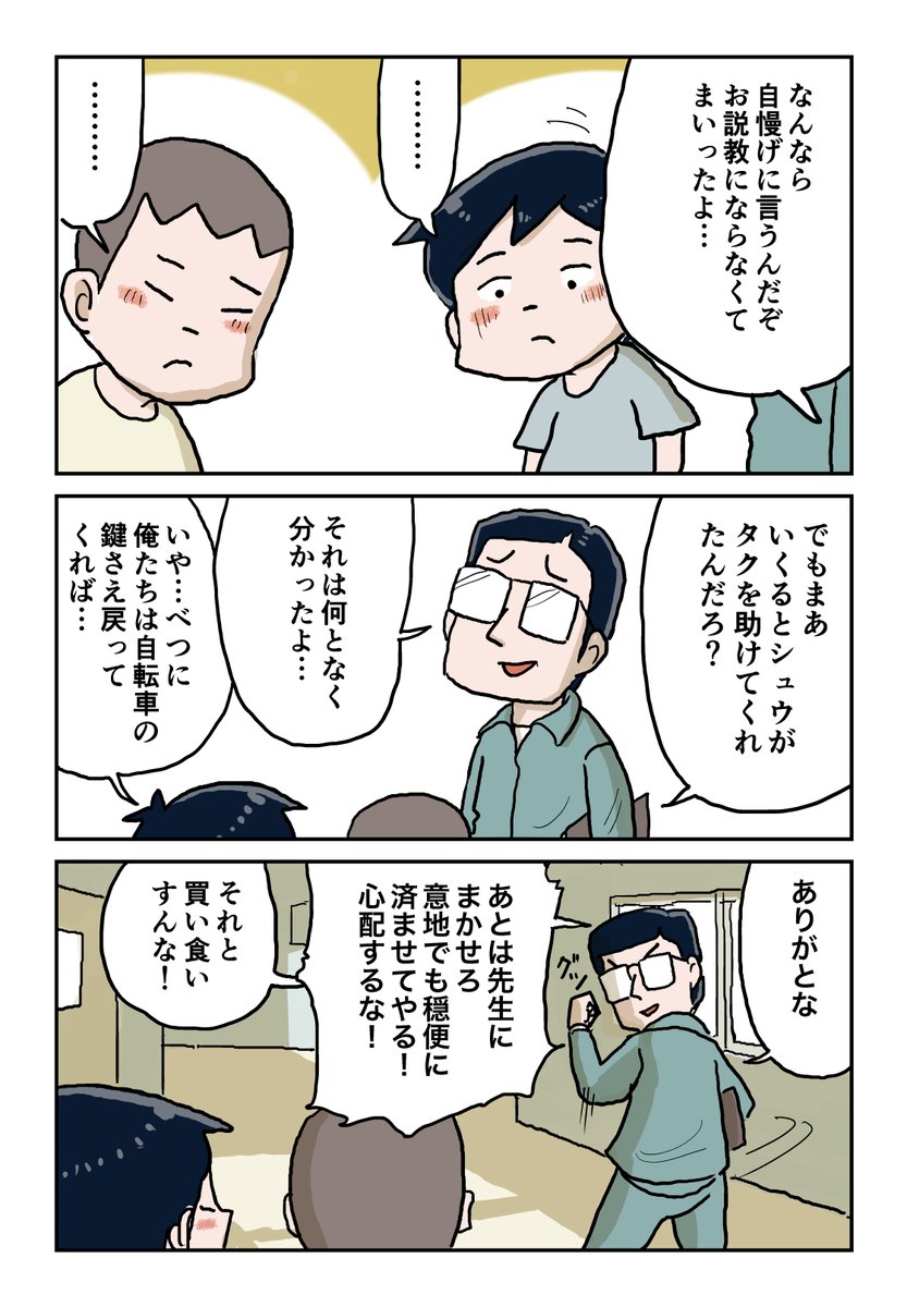 6/6 