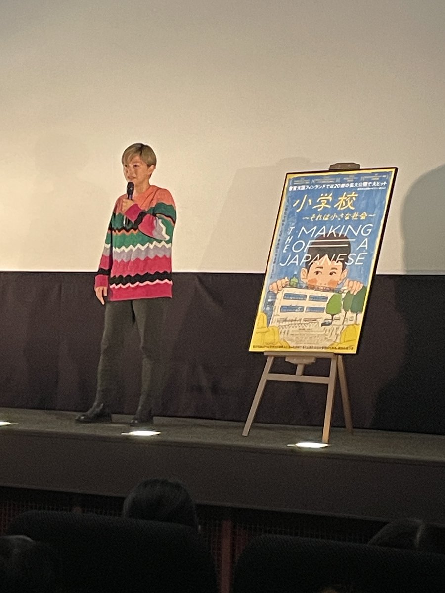 kinejun_theater's tweet image. 2/1(日)『小学校～それは小さな社会～』満員御礼🥳
監督の山崎エマさんをお迎えしての舞台挨拶がありました。
上映後の質疑応答では、お客様から質問が多数寄せられ、そちらに丁寧に回答されている監督の姿がとても印象的でした。
山崎監督、ご来館頂いた皆さま、ありがとうございました！