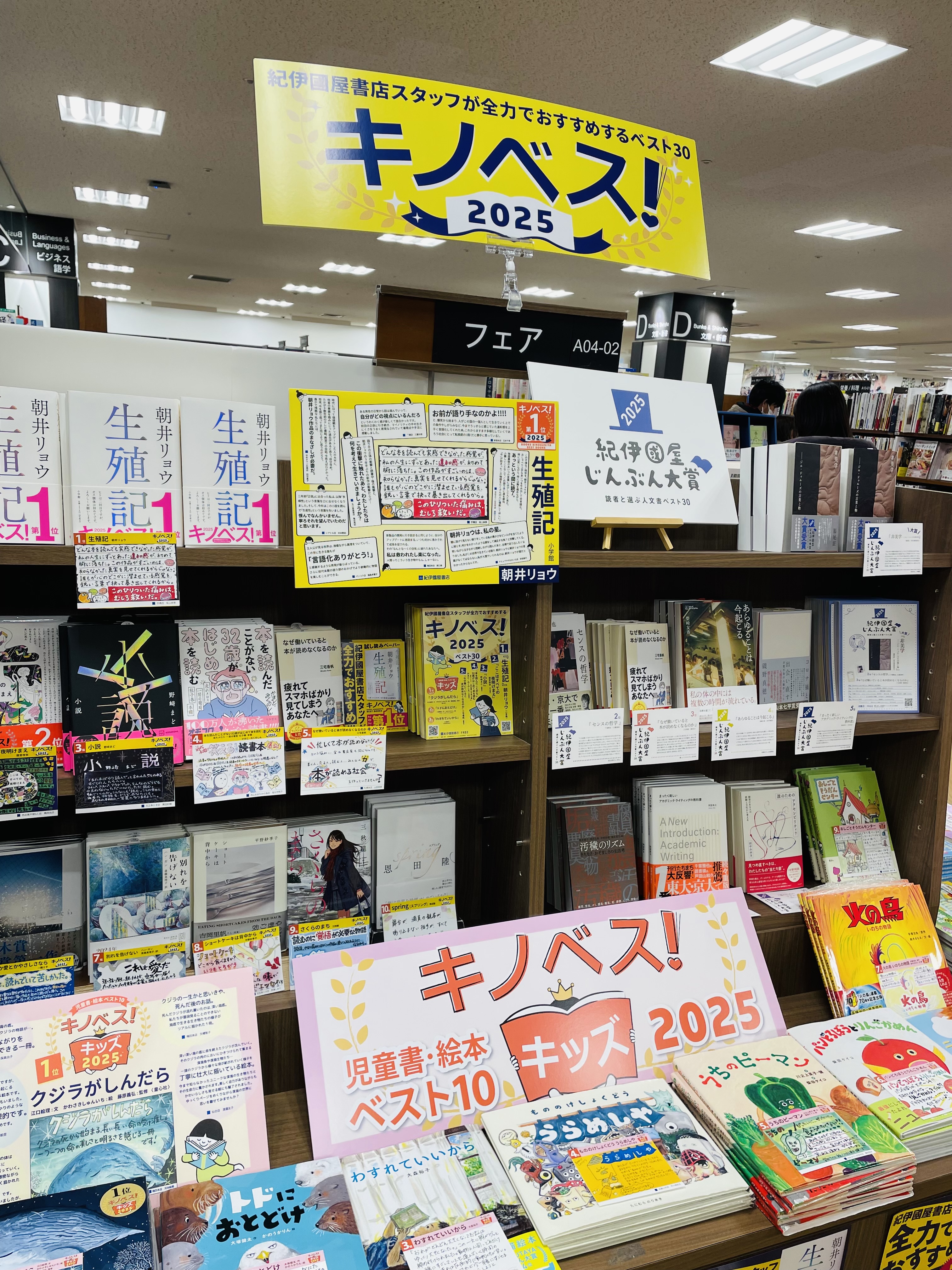 Amazon | 四六版B6用 紀伊國屋書店 オリジナルグッズ ブックカバー | ブックカバー | 文房具・オフィス用品