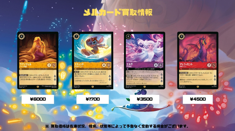 【ロルカナカード まとめ売り】第1弾＆第2弾（第2弾多め） ロルカナカード まとめ売り】第1弾＆第2弾（第2弾多め