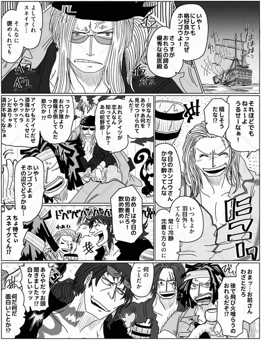 ライホンと副シャン 