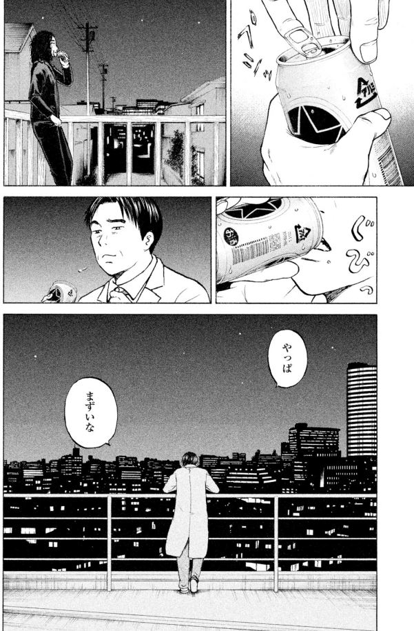 ジャンボ 結核編⑤4/4 