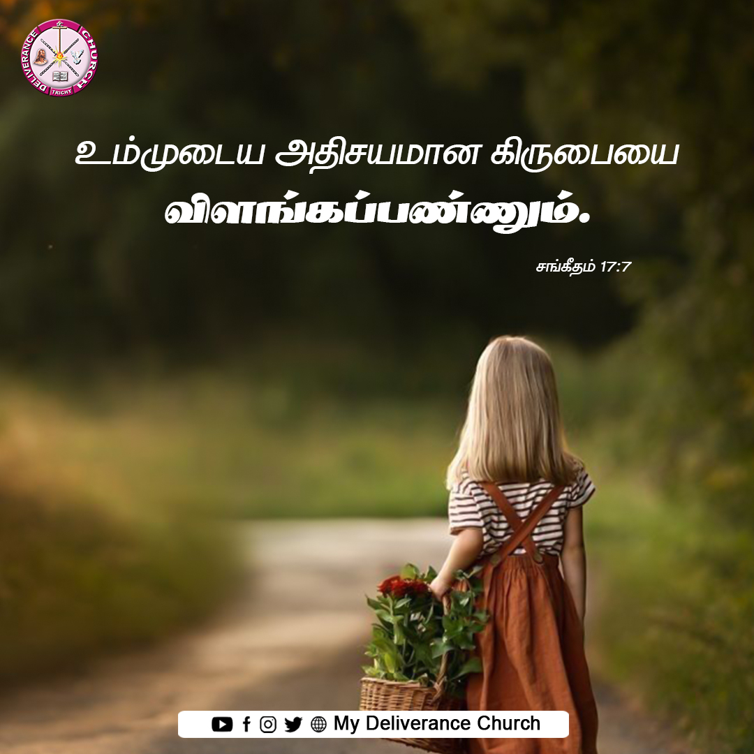 MyDeliveranceCh's tweet photo. Promise of the day - 3rd February - Show Your marvelous lovingkindness. Psalms 17:7 #deliverancechurch #revjoshua #Love #Believe #Mercy #Eternal #Redeemed #Light #Glory #Word #Anchor #Faithful #Overflow #Courage #Deliverance #Presence #Abundance https://t.co/jqGbpcsucW
