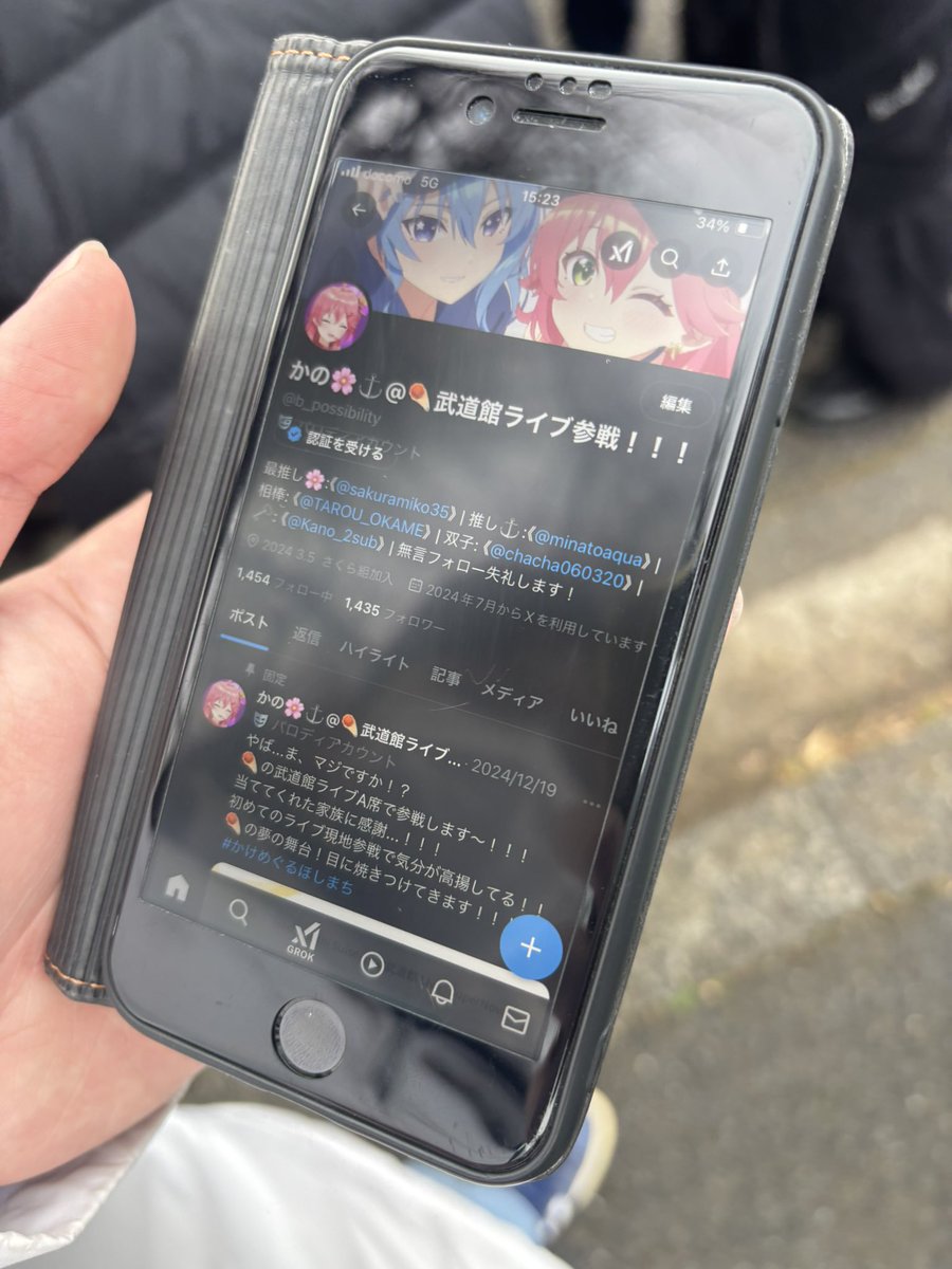 たくさんの人とエンカしてる〜〜〜！！！