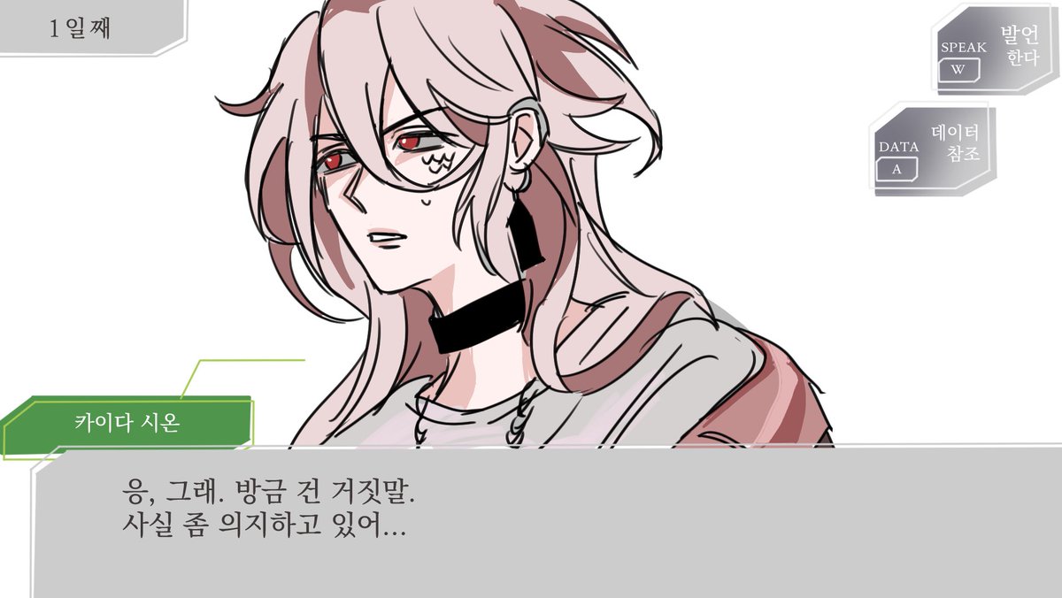 첫 짤은 한쵸>유토 ’반론을 막는다‘
나머지는 시온 거짓말 발각하는 씬 그려보고 싶었어유ㅎㅎ