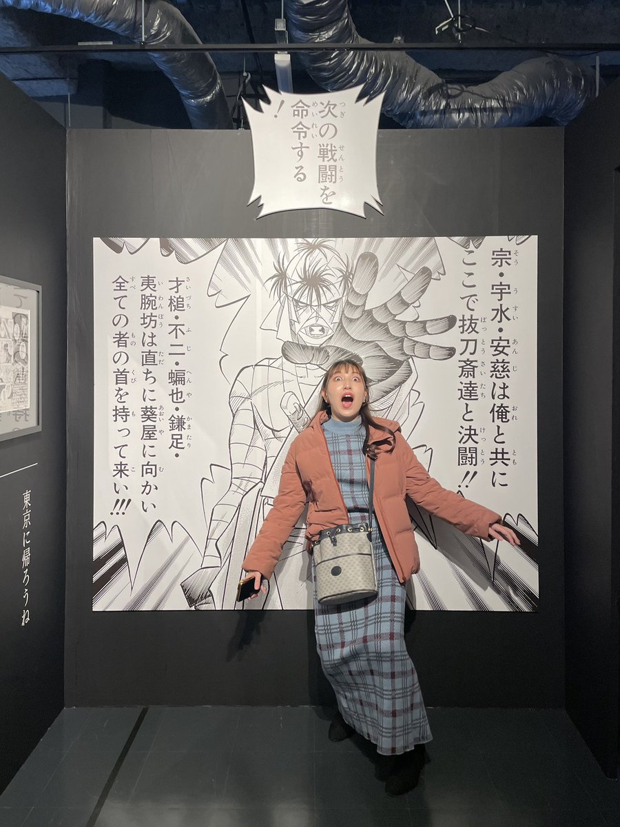 るろけんてん楽しすぎ大好きあおみさ結婚して 