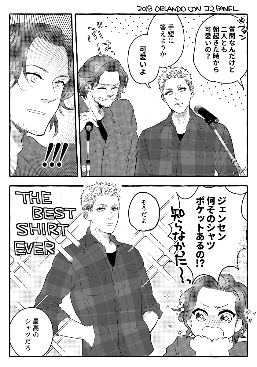好きなJ2エピソードです 