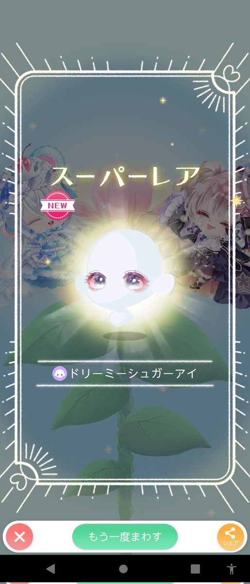 単発で当たってしまったよ…。
欲しい10万超えなんですけど……ﾔﾊﾞ。