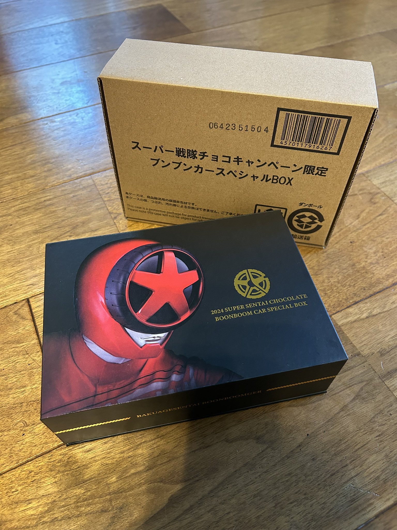 ブンブンジャー　スペシャルbox スーパー戦隊チョコ」が『爆上戦隊ブンブンジャー』パッケージに