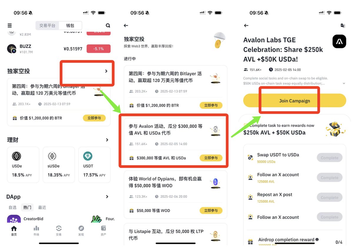 按头冲！Binance 钱包Avalon Labs活动！ 错过了Ethena别错过Avalon! Avalon Labs是最大的比特币稳定币 发行商，也是比特币超额抵押借贷型稳定币。 允许用户使用其持有的比特币作为抵押品来获得