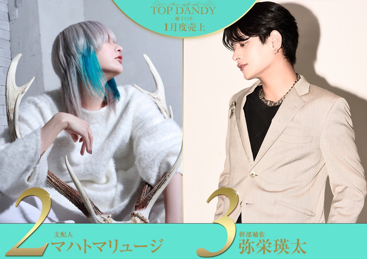 翔 (@_1show) / X