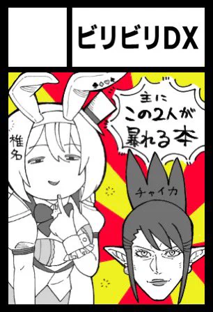 にじそサクカだしました
受かったら頑張って本にします 
