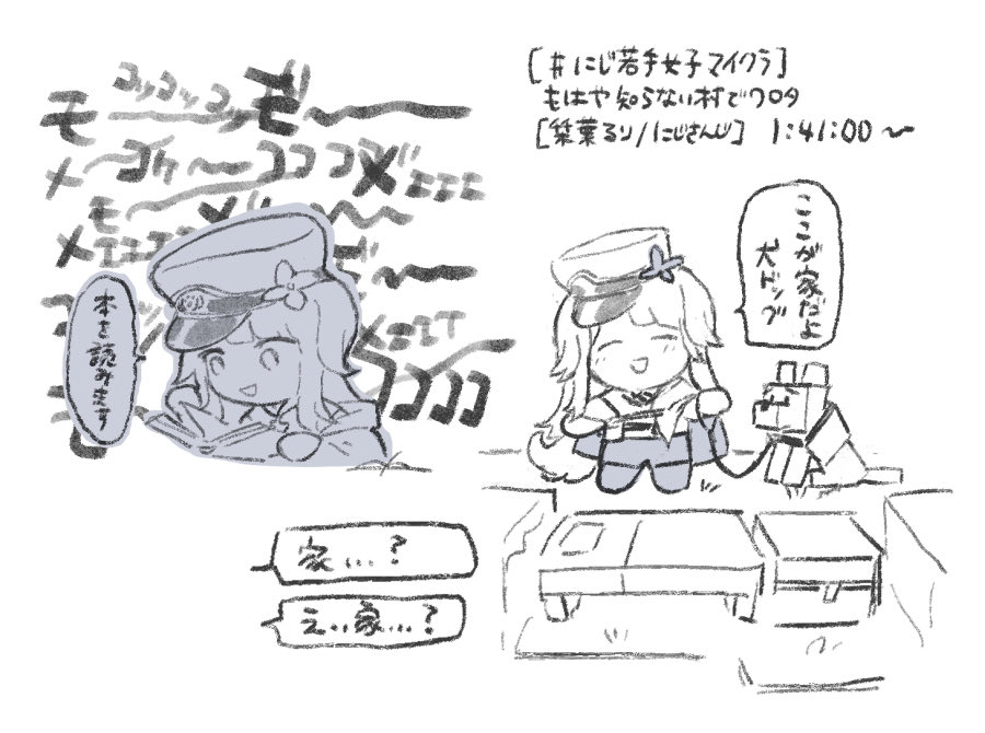 少し覗いたら展開のコンボくらって笑った 