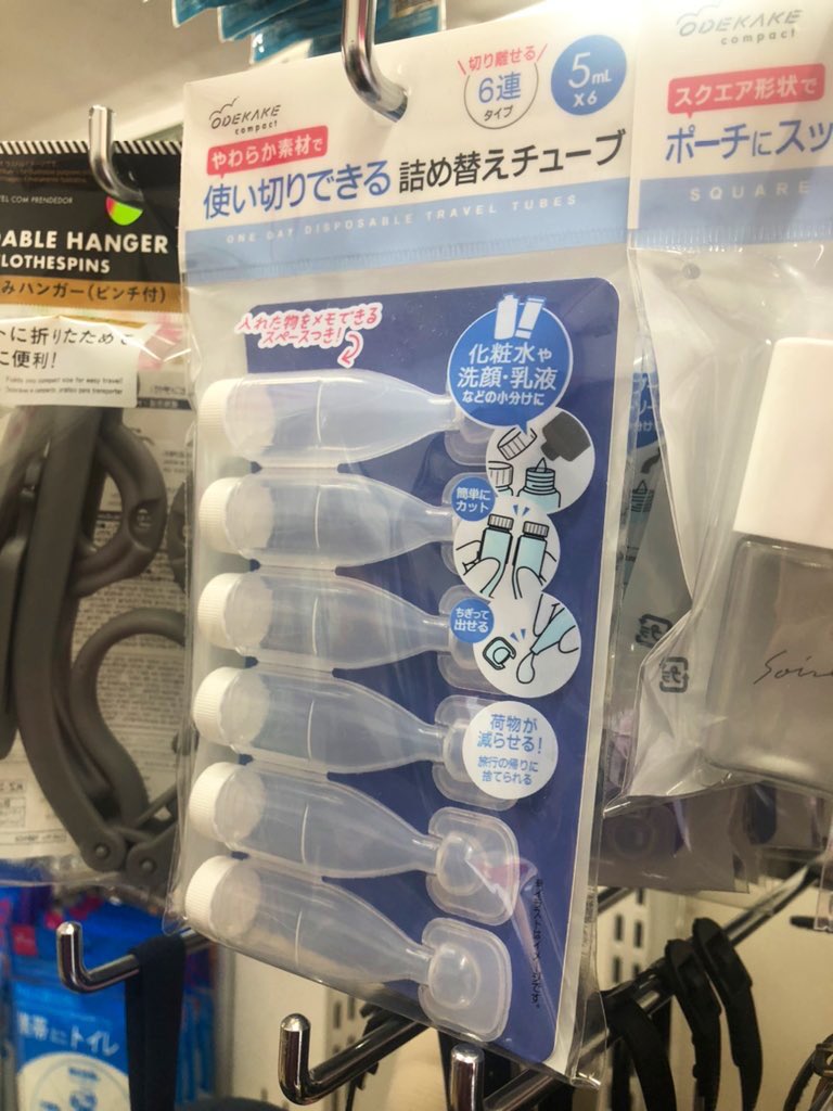 774tip_PR's tweet photo. 万年筆インクをそろそろ使い切りそう、ということでリザーバーかインク マイザーを買った方がいいのかなと思ってたんですよ。液量計（メートルグラス）でも代用がきくらしいが

ただ100均を見てた時に「これでよくね…？！」となったので試してみます https://t.co/r3f3CvbviY