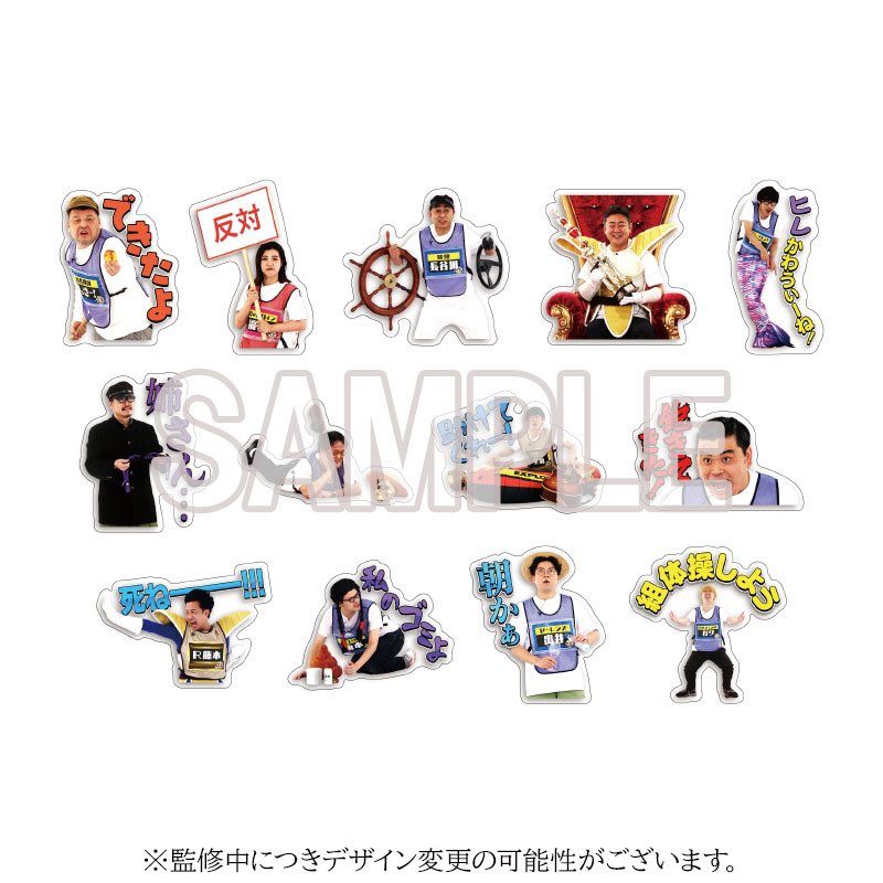 座王武道館ライブ 本日はモノボケフレークシールをご紹介！ 【グッズ