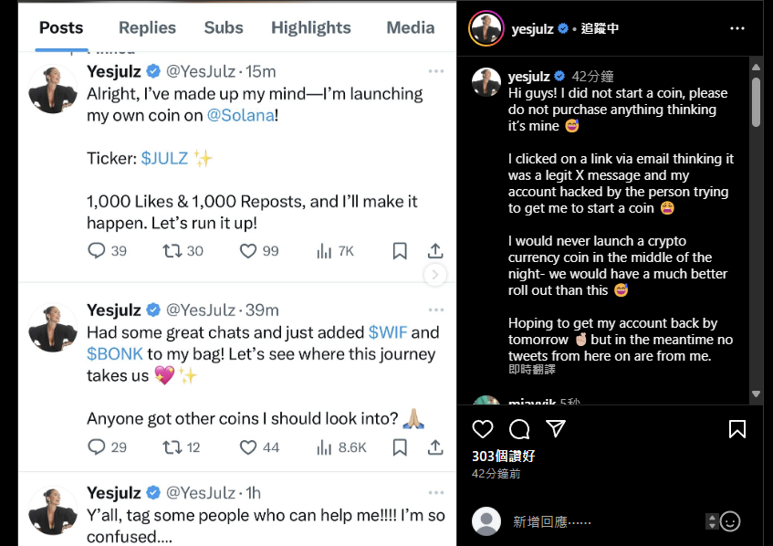 <a href="/YesJulz/">Yesjulz</a>
yo she's hacked
dont buy any $JULZ