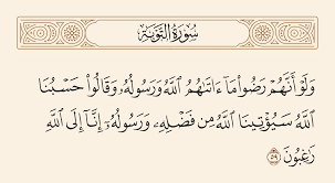 DrMuNtHeE's tweet photo. حسبنا الله سيؤتينا الله من فضله إنا إلى الله راغبون https://t.co/YoTj8FSfLZ