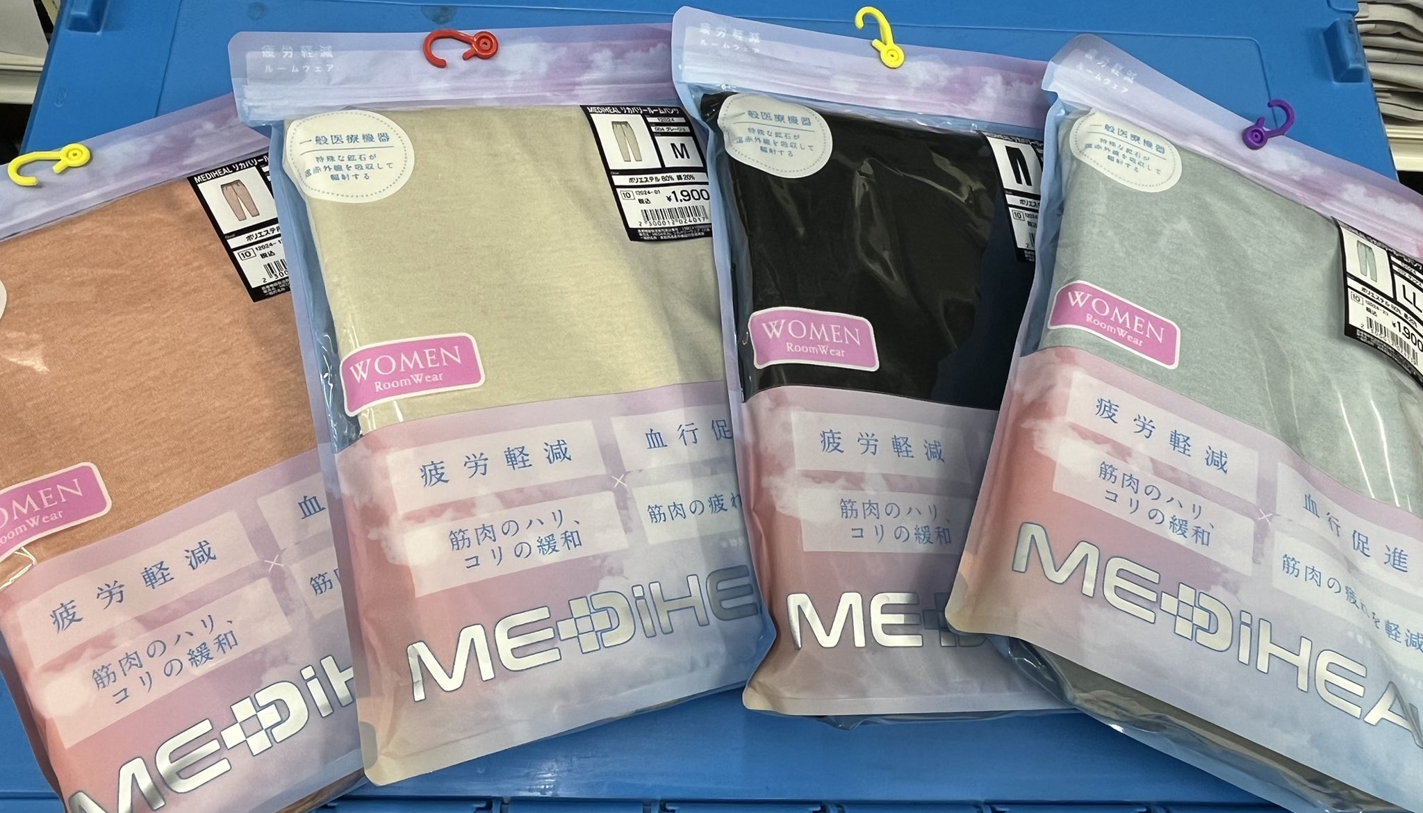 ワークマン三鷹新川店 on X: 