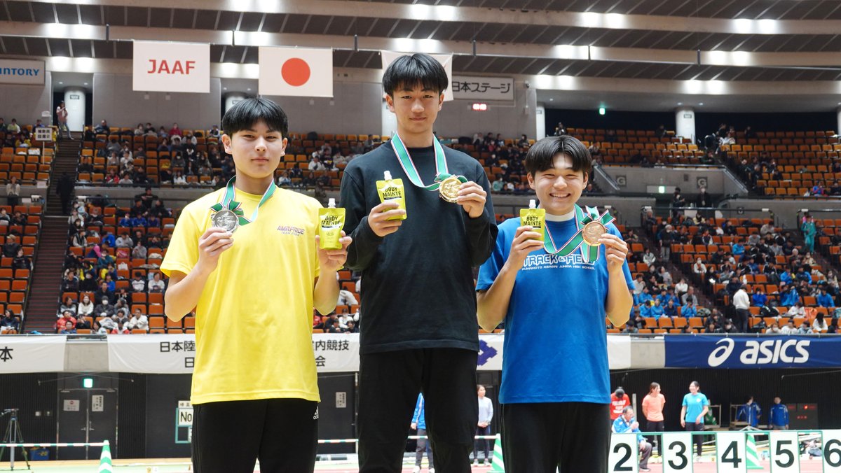 jaaf_official's tweet photo. 【#日本室内陸上】
/／
U16男子走幅跳✨表彰式✨
\＼

1位🥇#筑後蒼人（福山神辺西中）6m94　大会新記録
2位🥈#田中奏輔（三沢三中）6m66
3位🥉#田上貴翔（あさぎり中）6m53

おめでとうございます🎉
応援ありがとうございました🙋‍♂️🙋‍♀️

✅ライブ配信
https://t.co/4NZi2QRYqj
#日本選手権室内 #JAAF #陸上