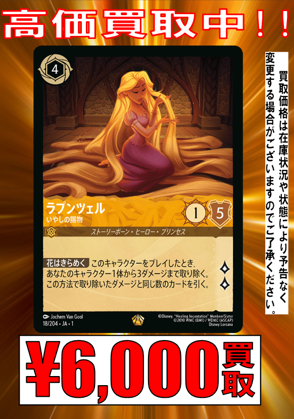 TCGshop193名駅太閤店 on X: TCGshop193名駅太閤店 on X: