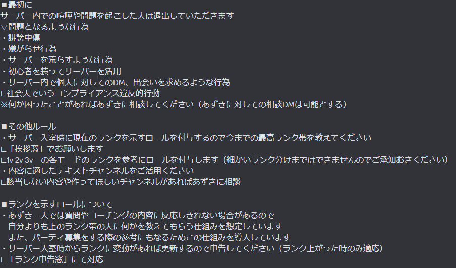 Azuki_RL's tweet photo. ロケリ専用（初心者メイン）のdiscord鯖を作りました ロケリをこれから始める人、既にやっている人ならどなたでもOKです サーバーのルールを画像で纏めていますので良ければ入ってください！  
（リンク期限切れたので再投稿）

https://t.co/BWpcGoi7Cv

#ロケットリーグ 
#ロケリ 
#RocketLeague https://t.co/qHq2QAcq1F