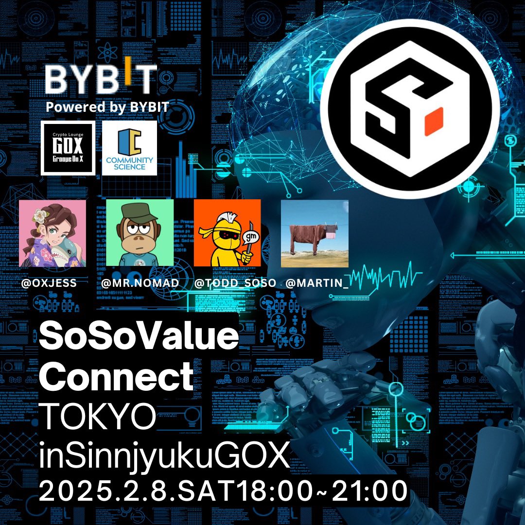 Nangoku_ETH's tweet image. 来週の2/8イベントは
Soso value✨✨✨
GOXでお寿司食べながら参加だよ🎉
#GOXPR