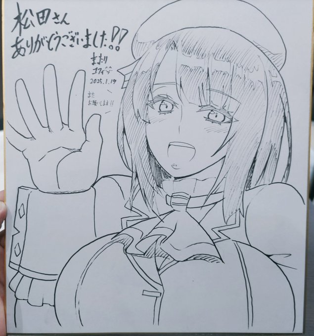 お友達の松田さんへ贈る高雄ちゃん⚓️ 