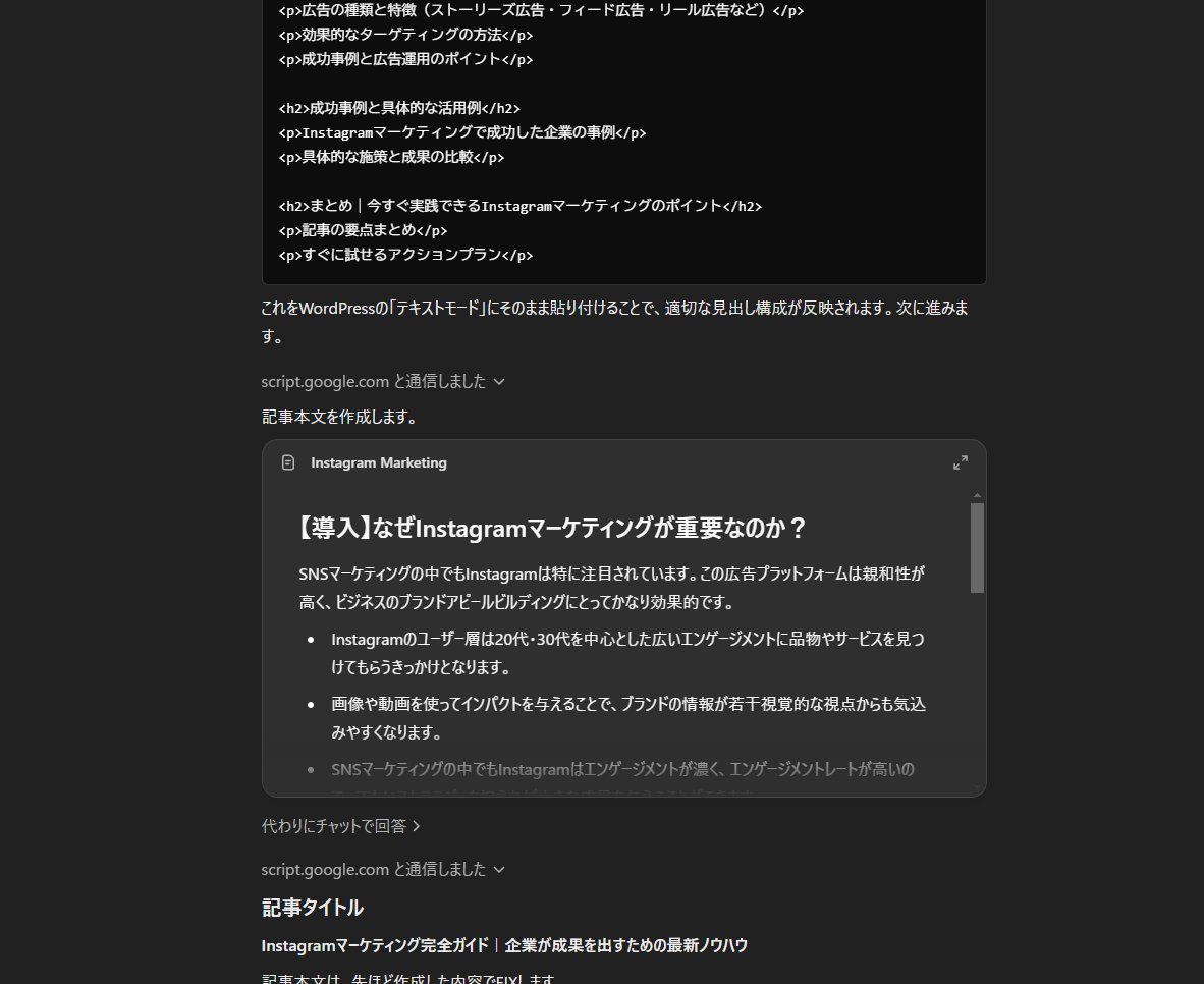 めるる｜AIでメディア運営を自動化しちゃう元アフィカス tweet media