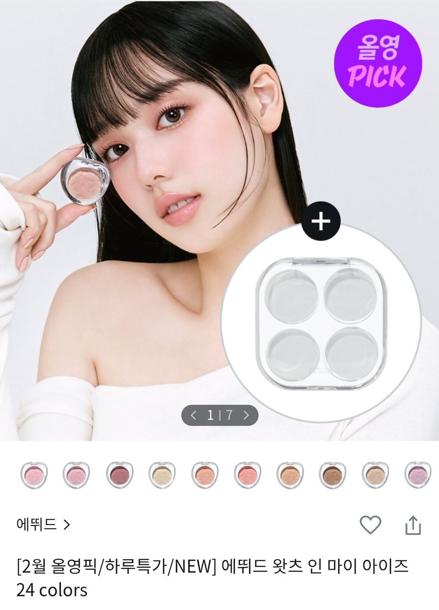 띠용뚕 tweet media