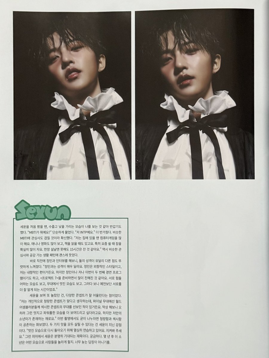 Lazy1meow's tweet photo. DAZED KOREA 2월호 정세윤

Much appreciated to @salt__y__ 🥹🥰

#정세윤 #JUNGSEYUN #프로젝트7 #PROJECT7  #チョンセユン https://t.co/mVksHVhbSi
