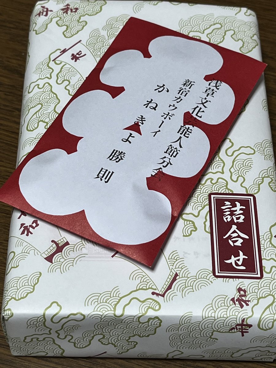 写真忘れた。ぺたり。 