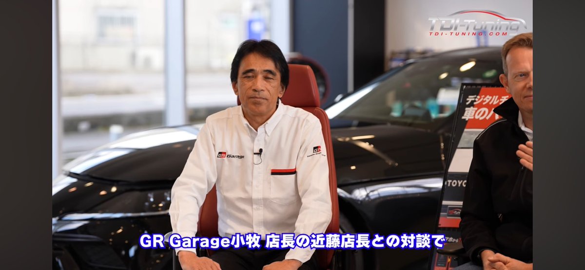 JapanTdi's tweet photo. 近藤店長が忖度なしで語るGRスープラB58エンジンが持つポテンシャルとTDI Tuningとの相性❗️TDI Tuning創業者が語る電子化する... https://t.co/v9GKrSWljc via @YouTube https://t.co/oa0OzjICjz