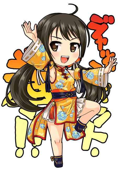 ใใฃใกใซใใฏใฃใจใ ไธญ้ๆ้ฆ