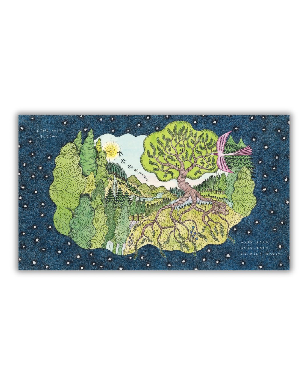児童書〉こうちゃん - 中古絵本と、絵本やかわいい古本屋
