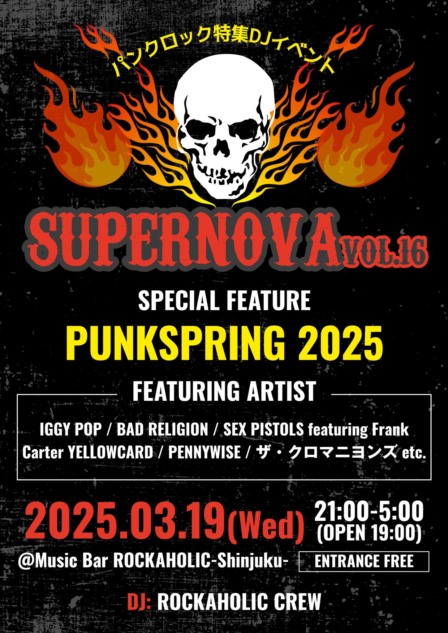 ROCKAHOLIC新宿 毎日朝4:00まで営業🔥 na platformě X: „3/19（水・祝