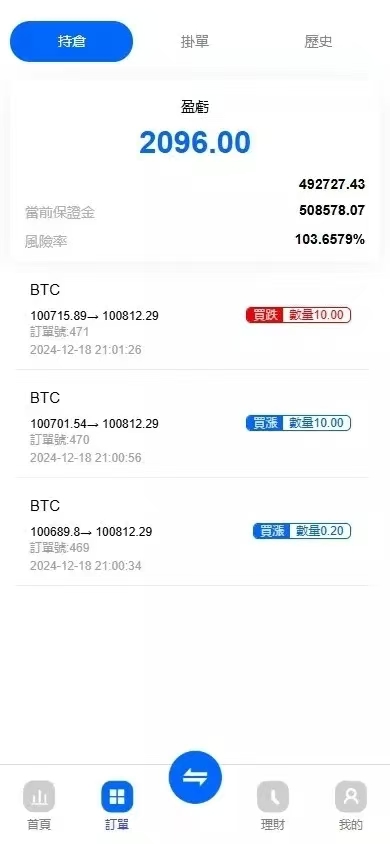 china_step's tweet image. 新版ST5精仿版，
前端带多语言手机端电脑是
uniapp带源码后端laravel
系统是fx7二开的新增PC端，
手机端新增理财功能去除秒合约
K线接口对接了付费接口 #ST5  #多语言 #uniapp #laraver #fx7系统 #PC端