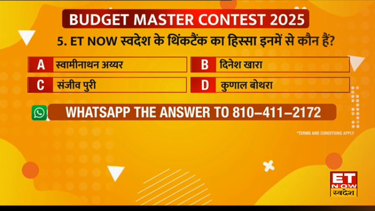 ETNowSwadesh's tweet photo. ET Now स्वदेश- BUDGET MASTER CONTEST में लीजिए हिस्सा और पाइए स्मार्टफोन जीतने का सुनहरा मौका

5) ET Now स्वदेश के थिंकटैंक का हिस्सा इनमें से कौन हैं?

A) स्वामीनाथन अय्यर
B) दिनेश खारा
C) संजीव पुरी
D) कुणाल बोथरा

#BudgetWithSwadesh #Budget2025 #UnionBudget https://t.co/XijJ2cn10a
