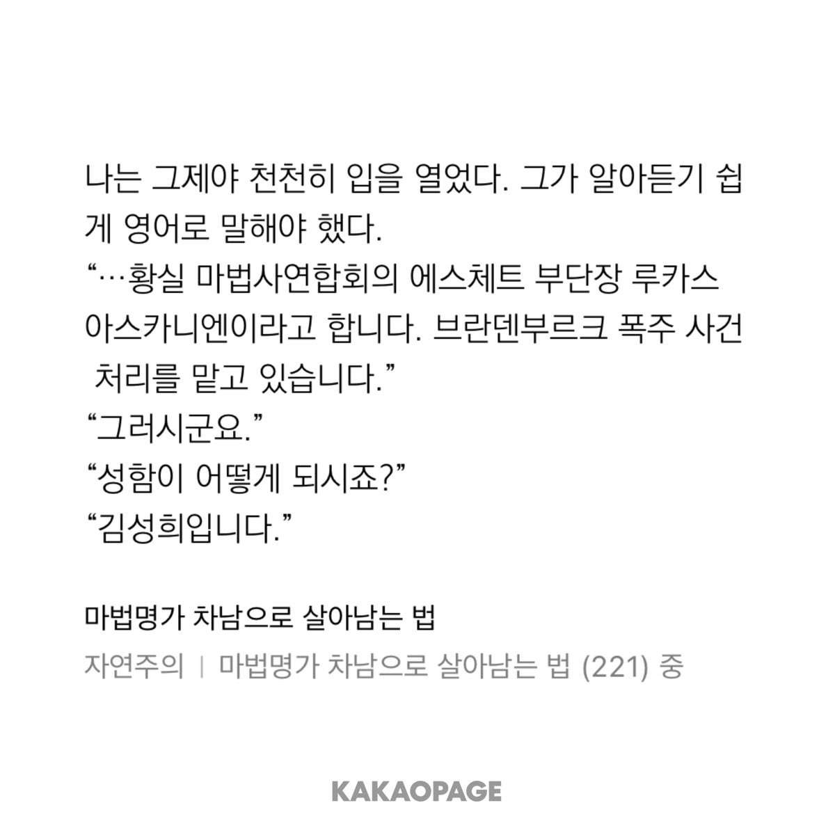 ㄹㅇ 개독한ㅅㄲ 나같으면이때 대한제국따라가서뜨끈한된장찌개같이먹고왔다