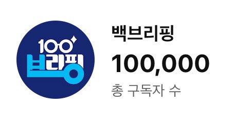 LOLOS8678's tweet photo. 아무 말 없이 쿨하게 넘어가는 게 멋진 건데... 인사를 드리지 않을 수가 없네요. 이건 제 스코어가 아니고 긴 세월 ‘우리가 함께 싸워 쌓은 성적표’라고 생각합니다. 남들처럼 몇 백만은 아니어도, 특정 정당/진영에 매몰되지 않고 순수하게 이룬 성과를 함께 자랑스러워 했주시길... #늘_고맙습니다 https://t.co/jfoLMehyT4