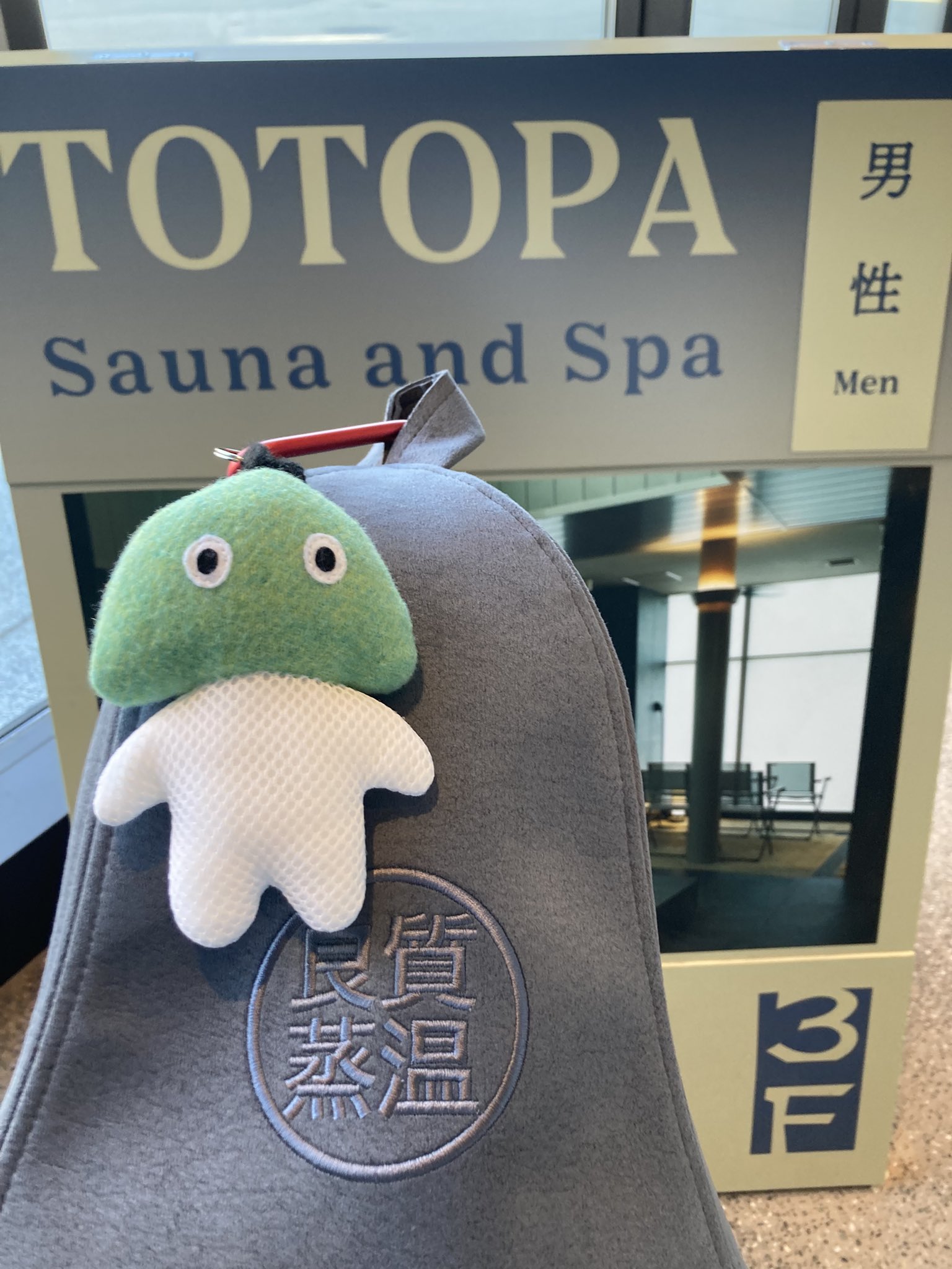 1点物！キカガクマ 人形付き ベストサウナハット 良質蒸温 ボア メッシュ素材 1点物！キカガクマ 人形付き ベストサウナハット 良質蒸温 ボア
