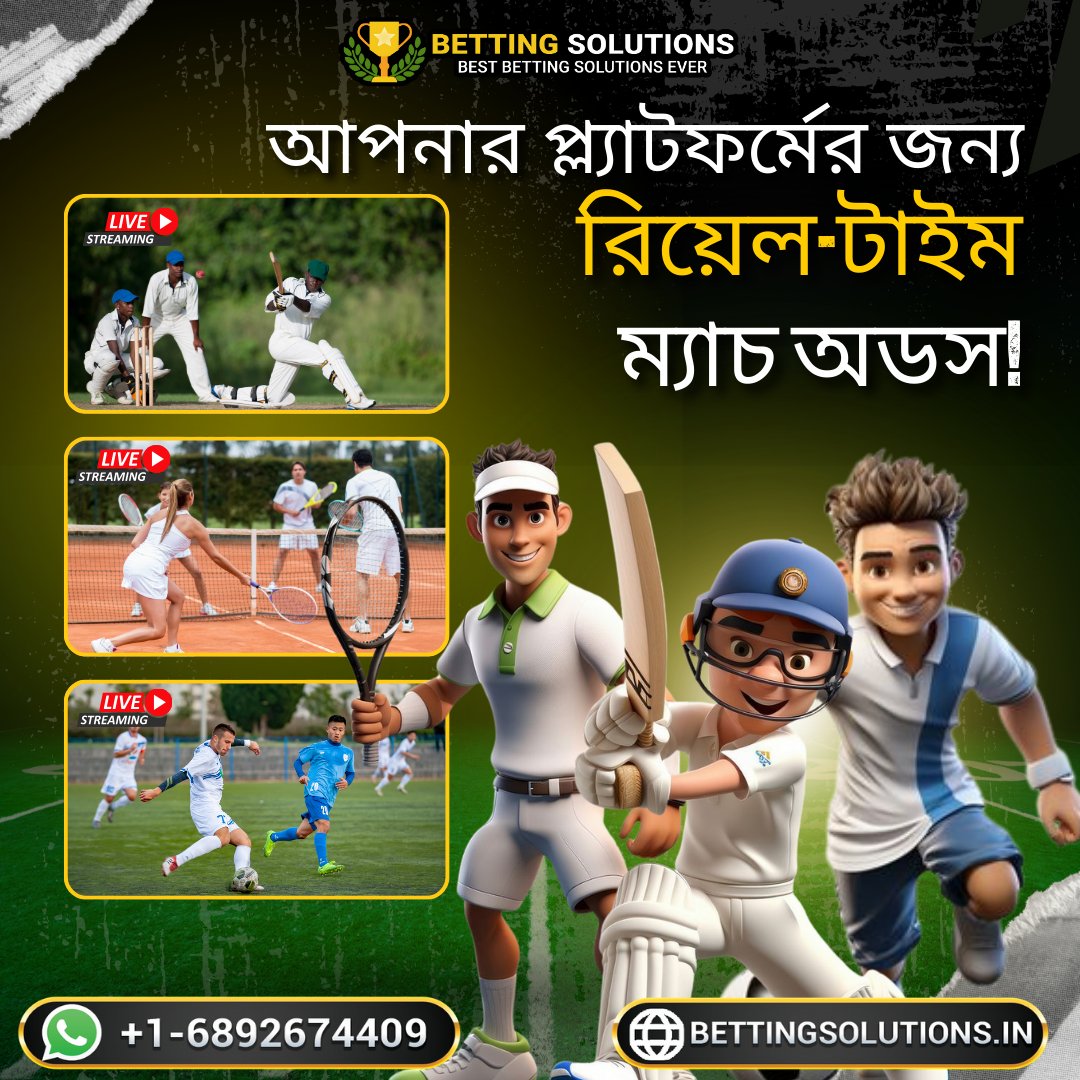 betingsolutions's tweet image. আমাদের এপিআই-এর সাথে ক্রিকেট, টেনিস, এবং ফুটবলের লাইভ ম্যাচ অডস সহজেই ইন্টিগ্রেট করুন। নির্ভরযোগ্য সেবা এবং সহজ ইন্টিগ্রেশন।

bettingsolutions.in/match-odds-api

#LiveMatchOdds #SportsAPI #CricketOdds #TennisOdds #FootballOdds #BettingAPI #India #BettingSoolutions #bettingsolutionsofficial