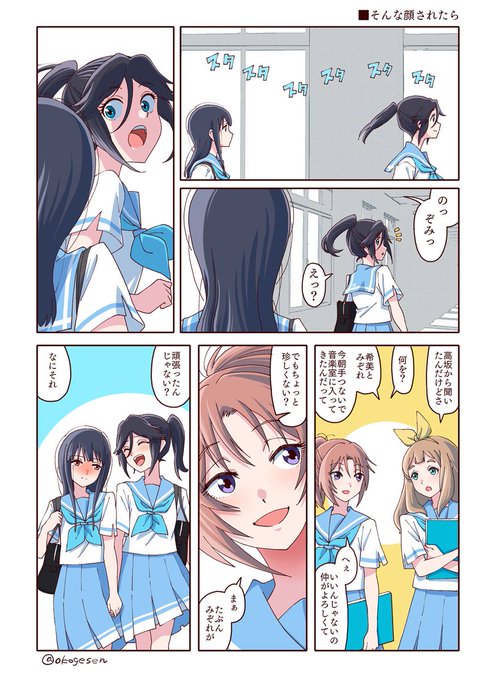 リズと青い鳥 を含むマンガ一覧 | ツイコミ(仮)