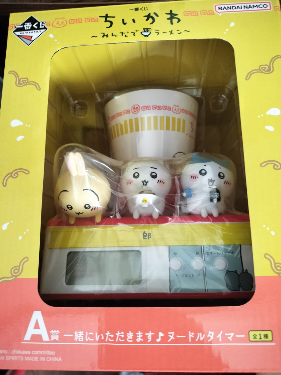 もっち (@mocchisan21) on Twitter photo 