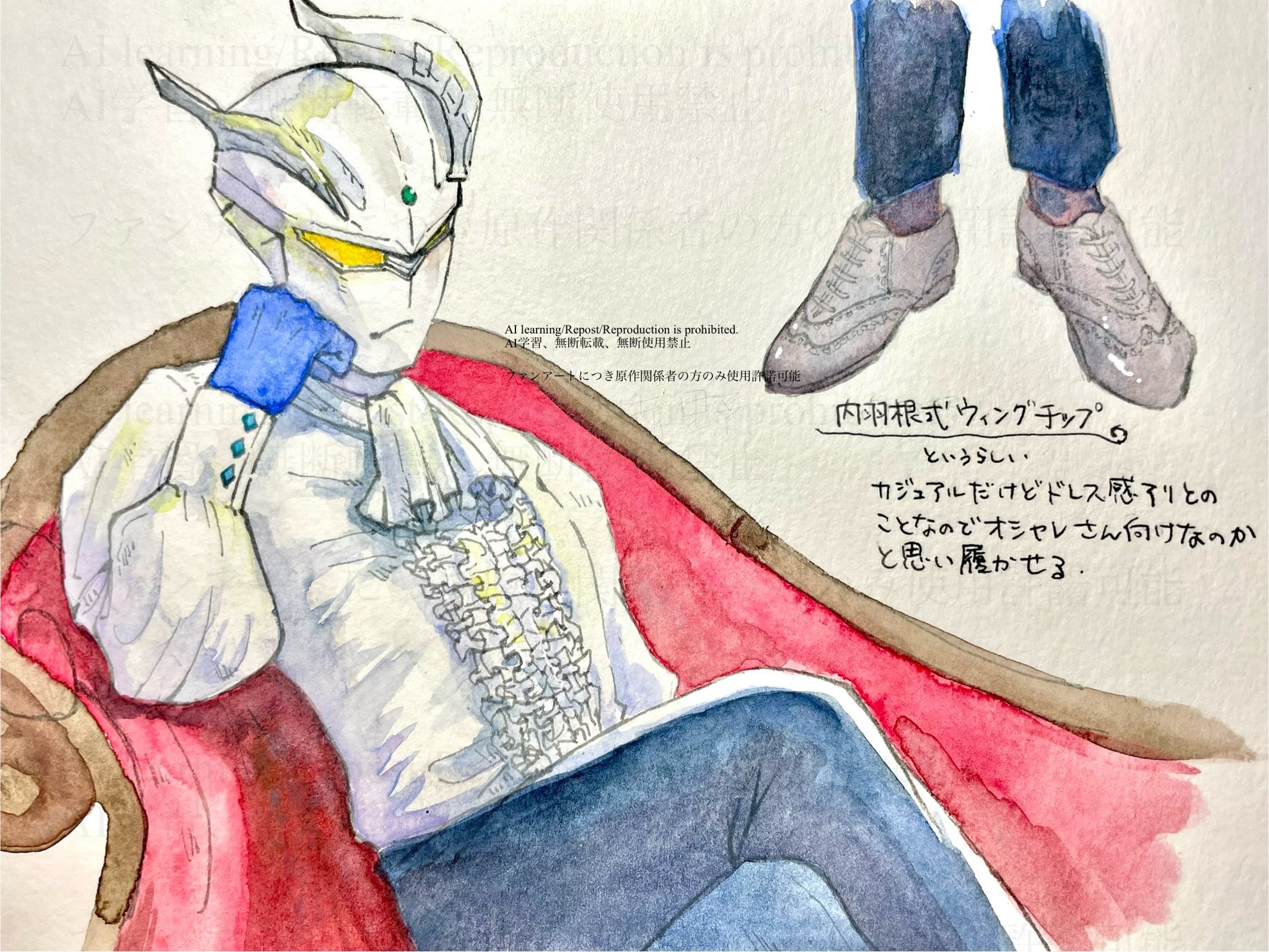 ビラビラ ai AS（アズ） (@akiras_78) / X